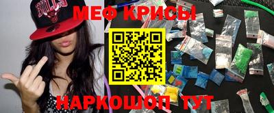 гидра Троицк