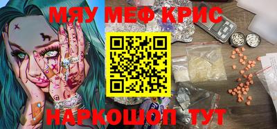 MDMA Тосно