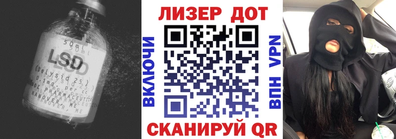 цена   Учалы  LSD-25 экстази кислота 