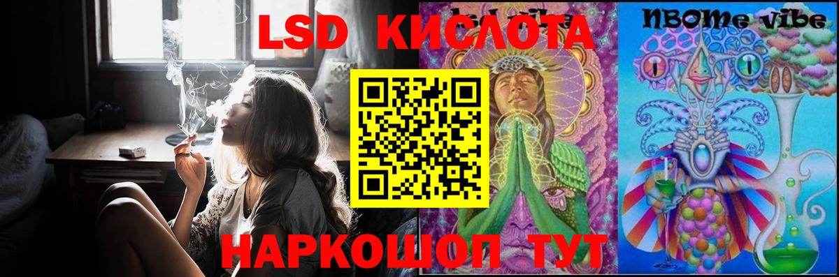ЛСД экстази ecstasy Учалы