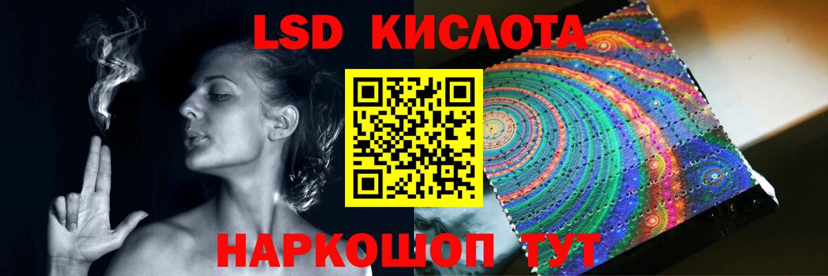 Лсд 25 экстази ecstasy  Вход с VPN  LSD-25 экстази кислота  Учалы 