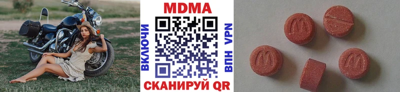 как найти закладки  Учалы  МДМА кристаллы 