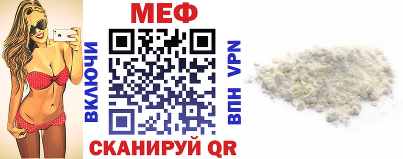 купить наркотик  Учалы  МЯУ-МЯУ кристаллы 