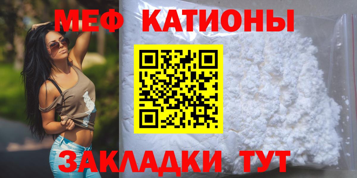 Мефедрон мяу мяу  Меф  Мефедрон  Учалы  Вход с VPN 
