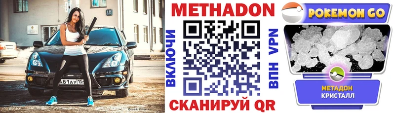 дарнет шоп  Учалы  МЕТАДОН мёд 