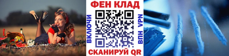 МЕТАМФЕТАМИН Methamphetamine  Учалы 
