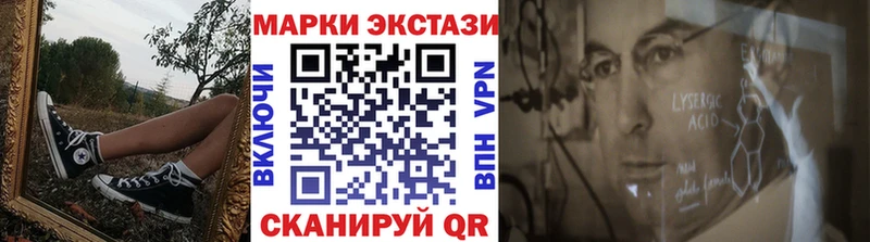 Наркотические марки 1,8мг  ссылка на мегу сайт  Учалы 