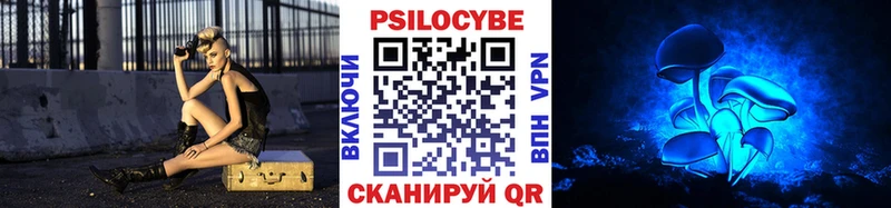 hydra зеркало  Учалы  Галлюциногенные грибы ЛСД 